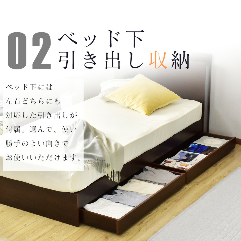 おすすめ 木製 ベッド コンセント付き フレーム ベッド 宮棚付き ヘッドボード 照明 セミダブルベッドフレーム 寝室 ベッド下収納 Led ライト 引出し収納 おしゃれ 空間 寝室 ヘッドボード 北欧 収納 棚付き ポイント5倍 6 22 時 24時 ベッド フレーム 木製