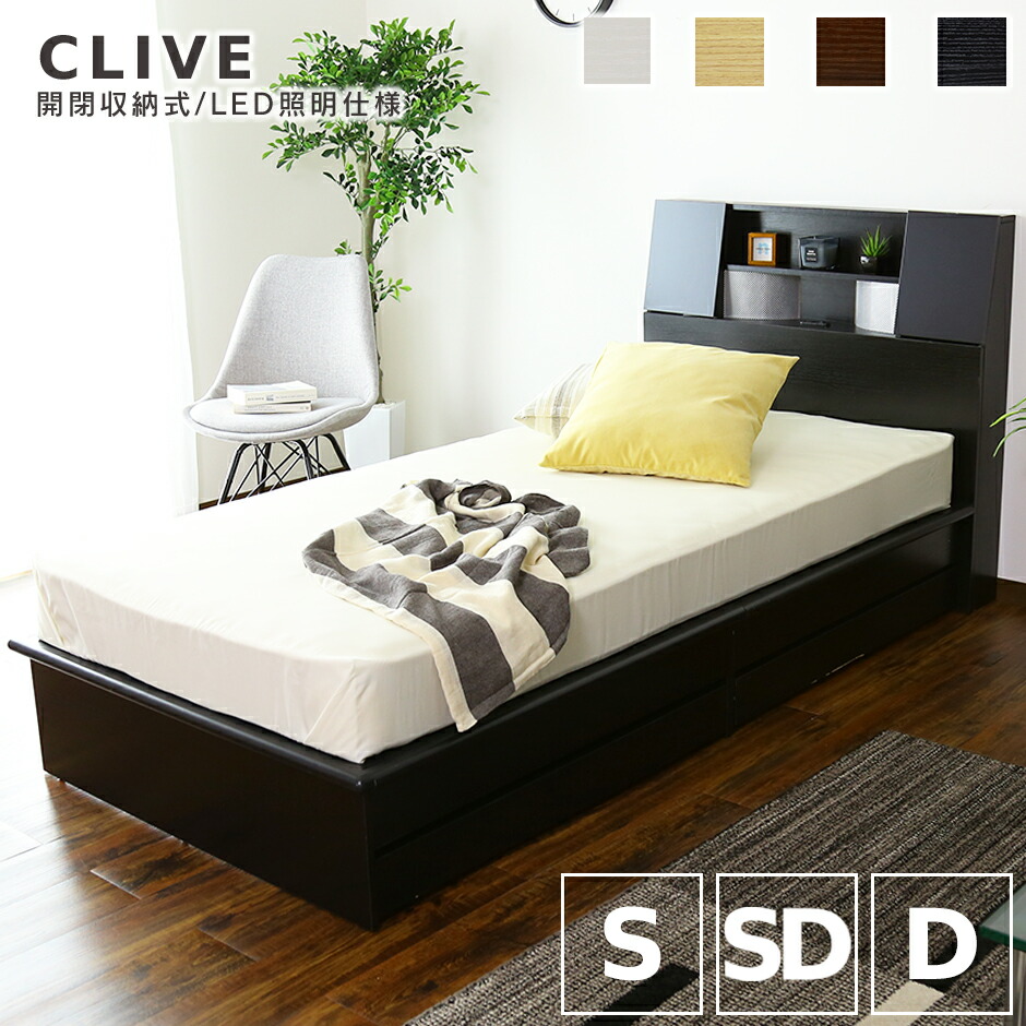 楽天市場】引出し 収納付きベッド シングルベッド 幅98cm 収納ベッド