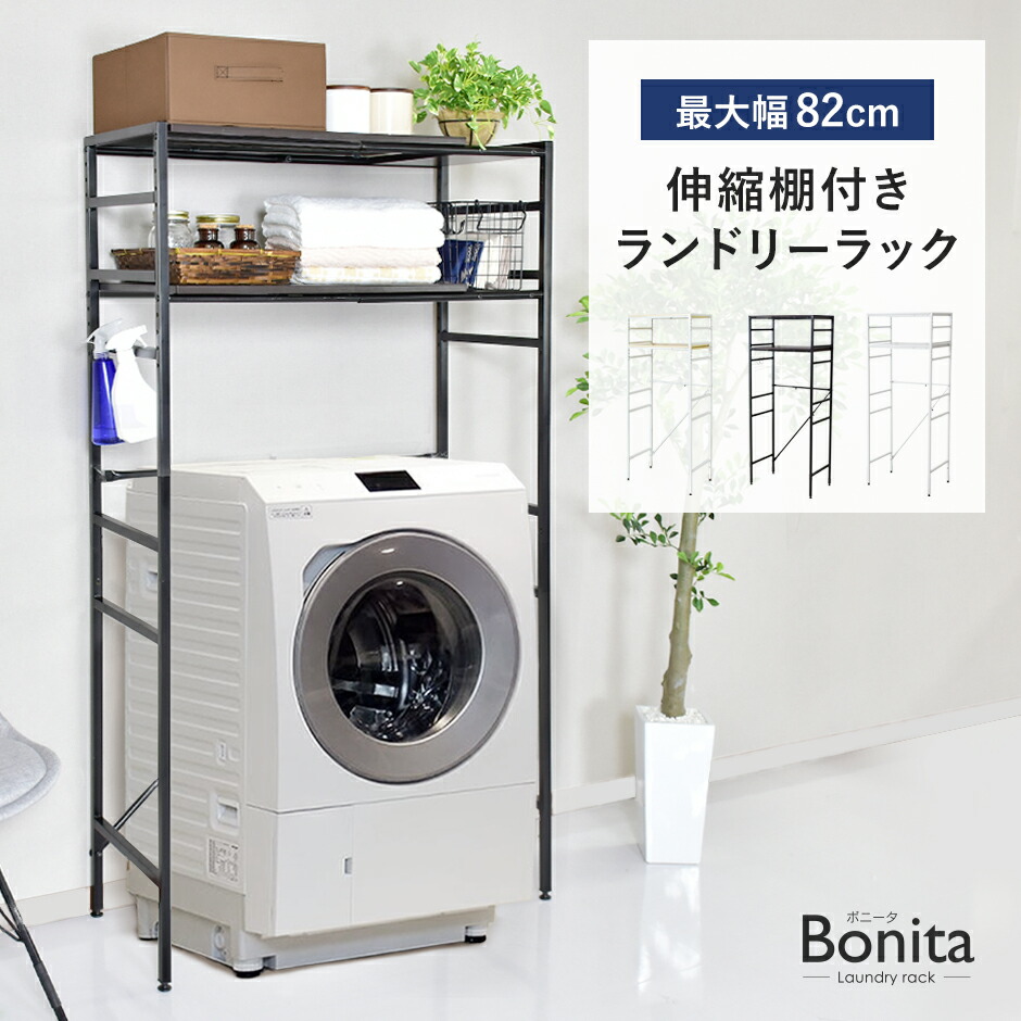 楽天市場】【20％OFFクーポン☆6/22 20時~24時】 ランドリー