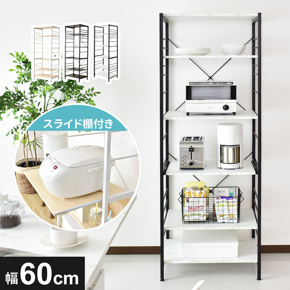 楽天市場】【クーポン15%off 3/1 00時〜24時】 キッチンラック