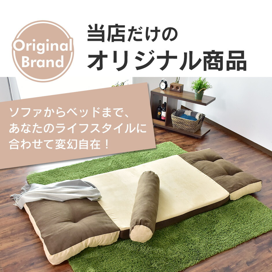 クリックで詳細を表示