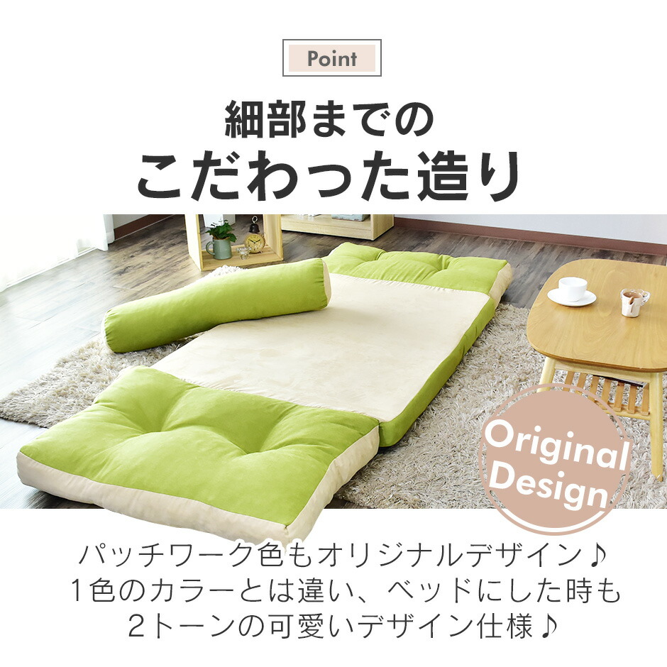 クリックで詳細を表示