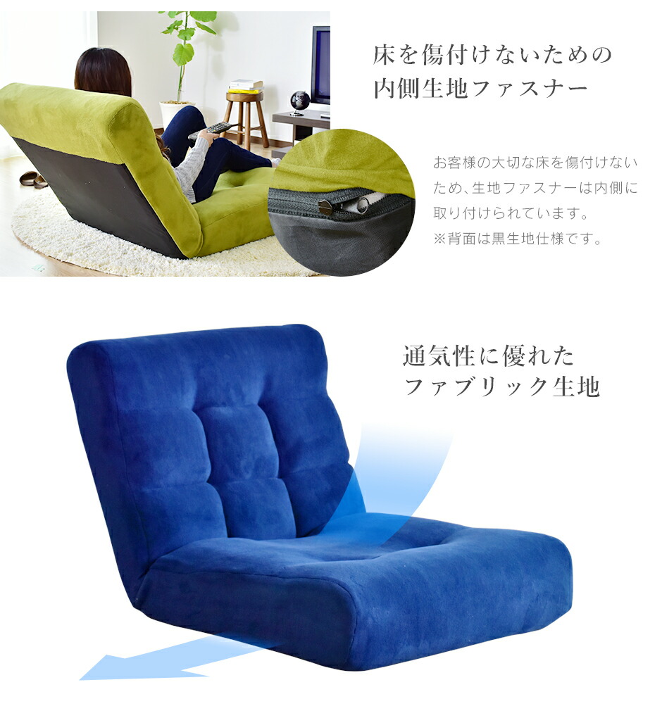 【クーポン20%オフ1/2420時-1/2422時】ソファ座椅子ポケットコイルソファーフロアソファ二人掛けソファリクライニングソファ二人掛けローソファリクライニングソファ母の日父の日ヌイKIC
