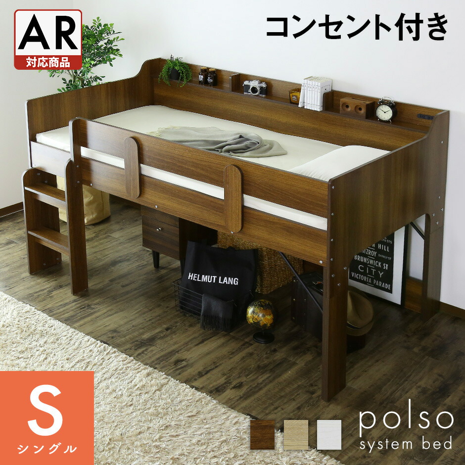 楽天市場】【20％OFFクーポン☆4/24 20時~24時】 ベッド 二段