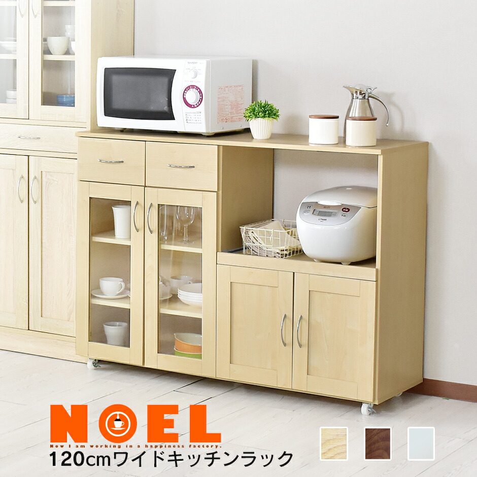 収納 キッチンラック レンジラック 北欧 コンセント付 大型レンジ対応 クーポン10 レンジ台 キッチンボード 送料無料インテリア 寝具 収納 キッチン収納 8 10 収納 キッチン 0時 8 11 2時 引き出し キッチンラック レンジ台 幅1 レンジラック 大型レンジ対応