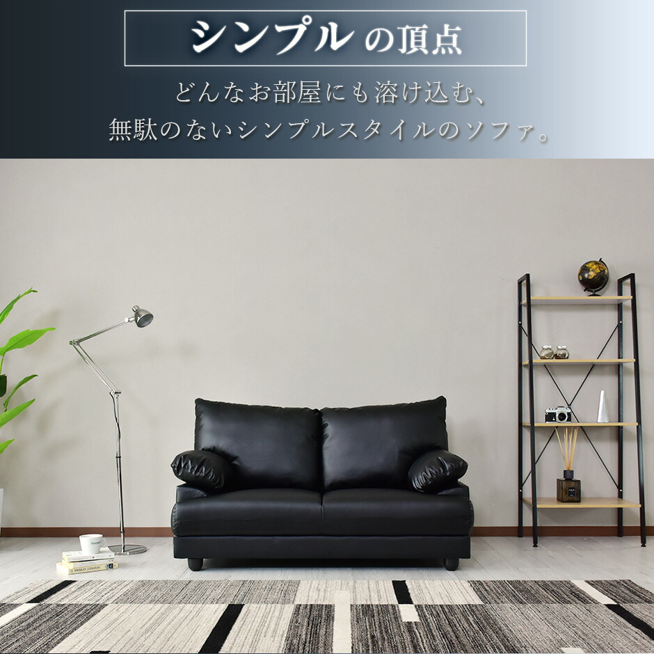 商品一覧 通販 ソファ ソファー 2人掛け 二人掛け 2人掛用 2pソファ 北欧 リビング おしゃれ モダン コンパクト 1人掛け フロアソファ フロアソファー クッション デザイナーズ Offクーポン対象商品 ソファー ソファ 2人掛け 北欧 二人掛け ローソファ ロー 商品一覧 通販 ソファ ソファー 2人掛け 二人掛け 2人掛用 2pソファ 北欧 リビング おしゃれ モダン コンパクト 1人掛け フロアソファ フロアソファー クッション デザイナーズ Offクーポン対象商品 ソファー ソファ 2人掛け 北欧 二人掛け ローソファ ロー