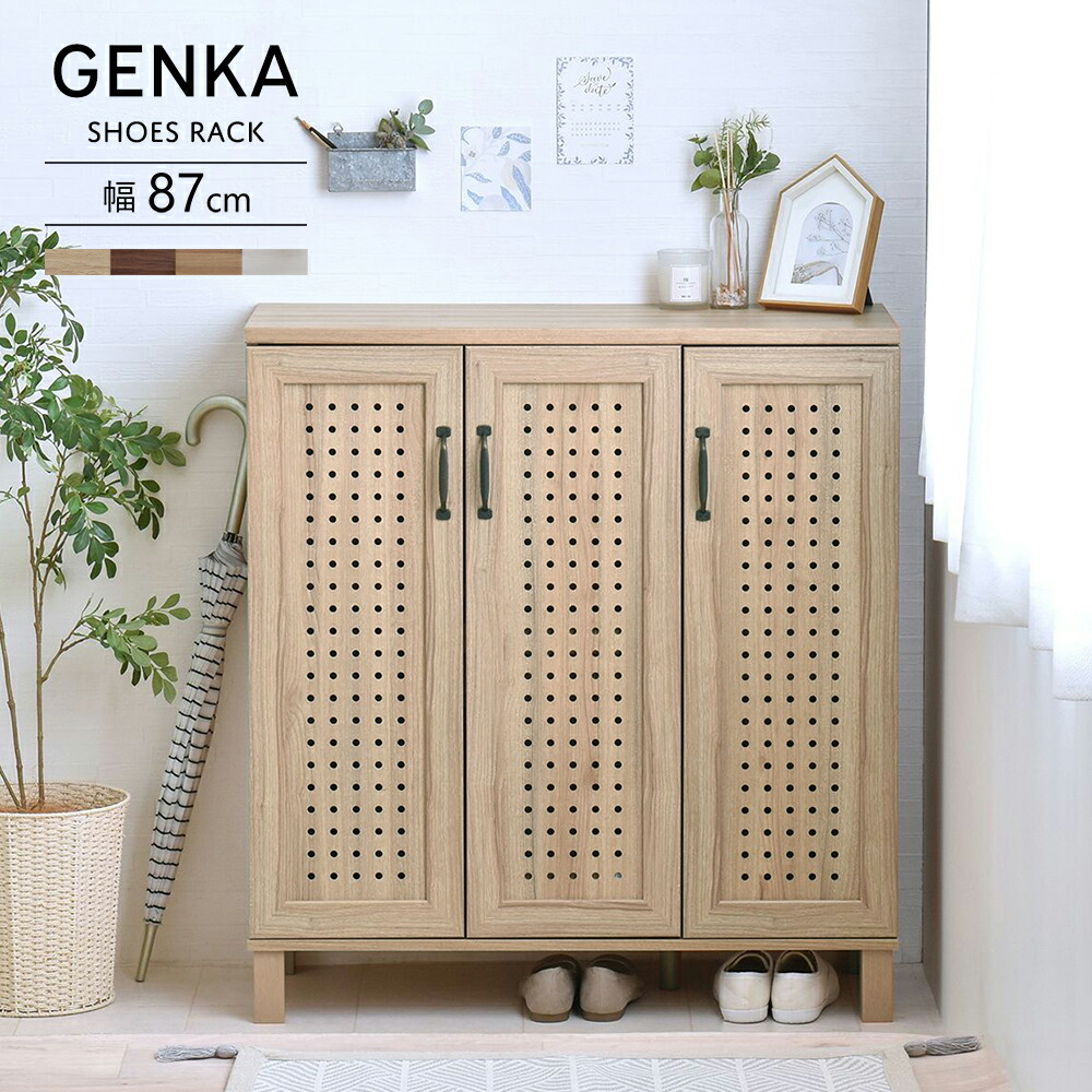 再入荷の御知らせ
