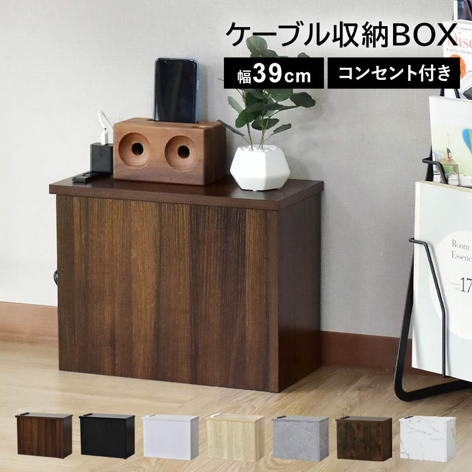 楽天市場】【15％OFFクーポン☆4/26 0時~4/27 24時】 木製収納
