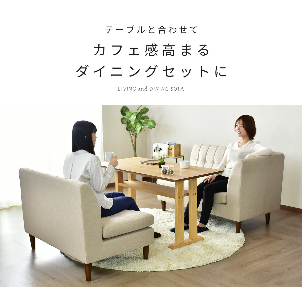 ダイニングソファセット 三人掛け 4人掛け 3人掛け リビングダイニング L字 カウチソファ 二人掛け ソファー 4人掛け カウチソファ ソファー コーナーソファ 3人掛け ソファダイニング ダイニングソファ ダイニング用 4人掛け カウチソファー ソファ 三人掛け L字 L字型 ダイニングソファセット 三人掛け 4人掛け 3人掛け リビングダイニング L字 カウチソファ 二人掛け ソファー 4人掛け カウチソファ ソファー コーナーソファ 3人掛け ソファダイニング ダイニングソファ ダイニング用 4人掛け カウチソファー ソファ 三人掛け L字 L字型