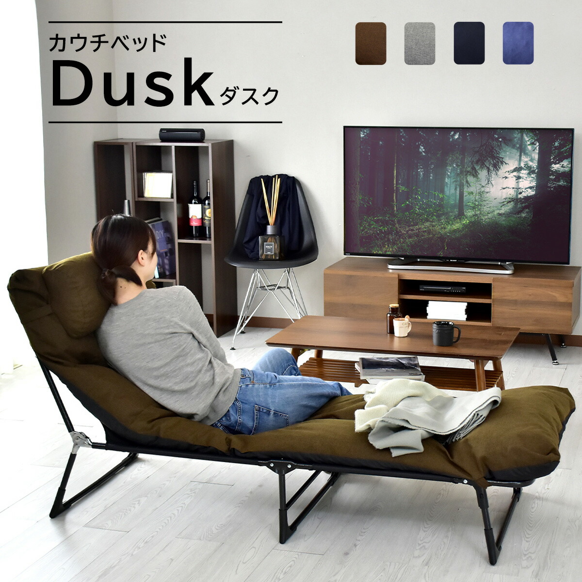 【クーポン30%off 4/15 20時～24時】 折りたたみベッド 折りたたみ チェア 折り畳み ベッド リクライニングチェア リクライニング ベッド チェアー アウトドア コット 屋外 庭 ガーデン ベランダ バルコニー ソロキャン キャンプ キャンピング おしゃれ ダスク 新生活