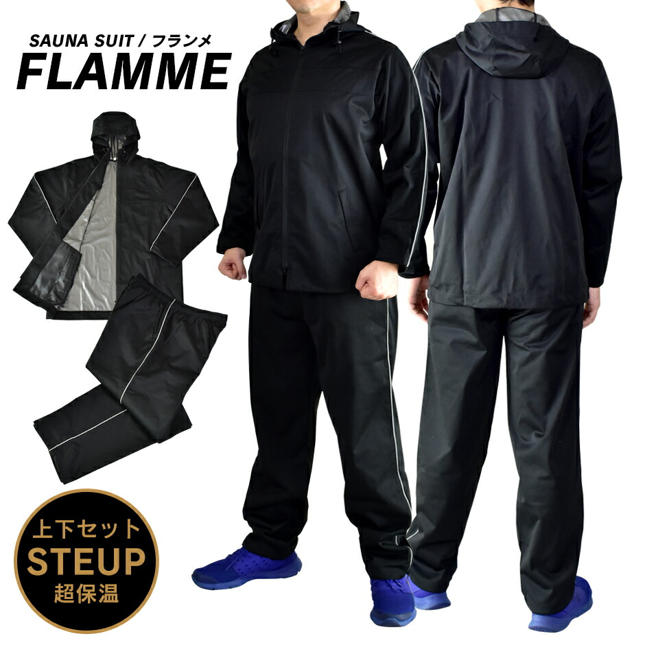 sauna suit with hood
