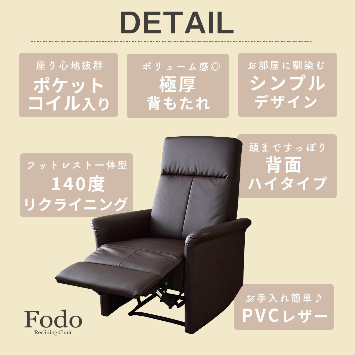 オットマン パソコンチェアー 送料無料 リクライニングソファ リクライニングチェアー パーソナルチェアー ホワイト チェア ブラウン パソコンチェアー リクライニングチェア ドリス チェアー 1人掛け 一体型 パーソナルチェアー チェア チェアー 一体型 腰 ブラウン 一人 オットマン パソコンチェアー 送料無料 リクライニングソファ リクライニングチェアー パーソナルチェアー ホワイト チェア ブラウン パソコンチェアー リクライニングチェア ドリス チェアー 1人掛け 一体型 パーソナルチェアー チェア チェアー 一体型 腰 ブラウン 一人