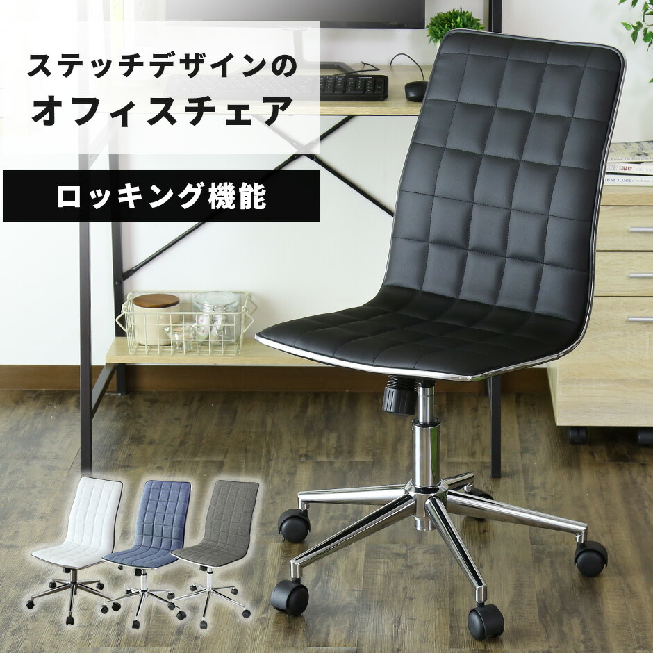 楽天市場】【20％OFFクーポン☆5/10 0時~5/16 10時】 オフィス