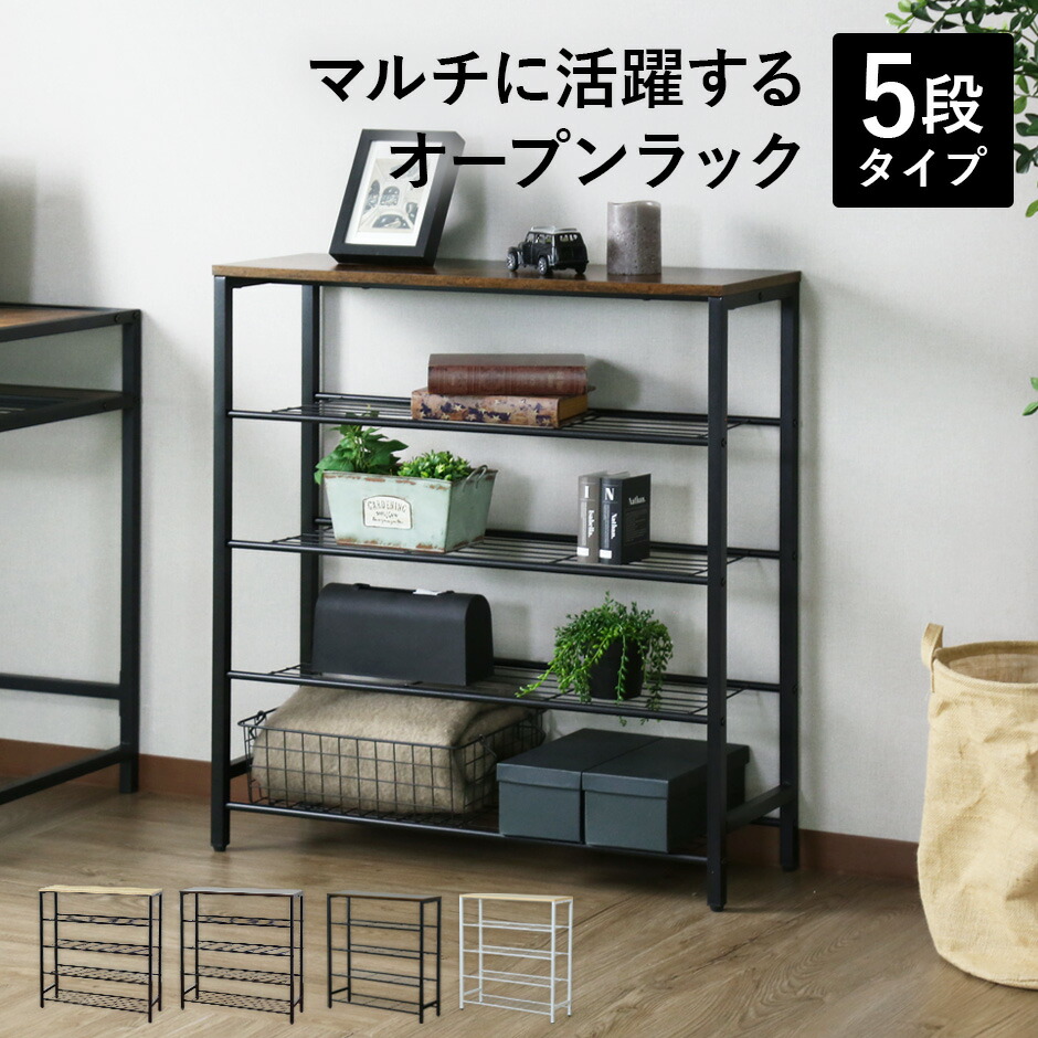 楽天市場】【20%OFFクーポン☆5/4 20時~24時】 ラック シェルフ 楽天市場】【20%OFFクーポン☆5/4 20時~24時】 ラック シェルフ