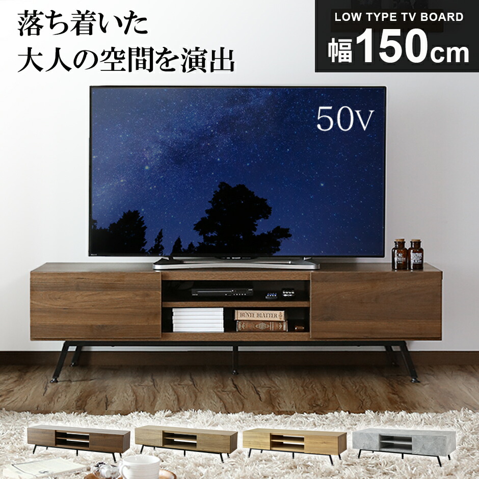 楽天市場】【クーポン15%off 2/25 00時〜24時】 テレビ台 ローボード