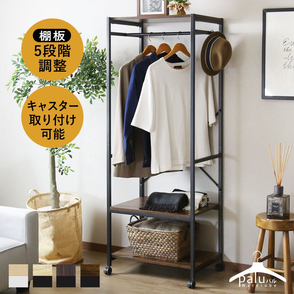 楽天市場】☆LINE追加で300円クーポン☆省スペース 棚付き