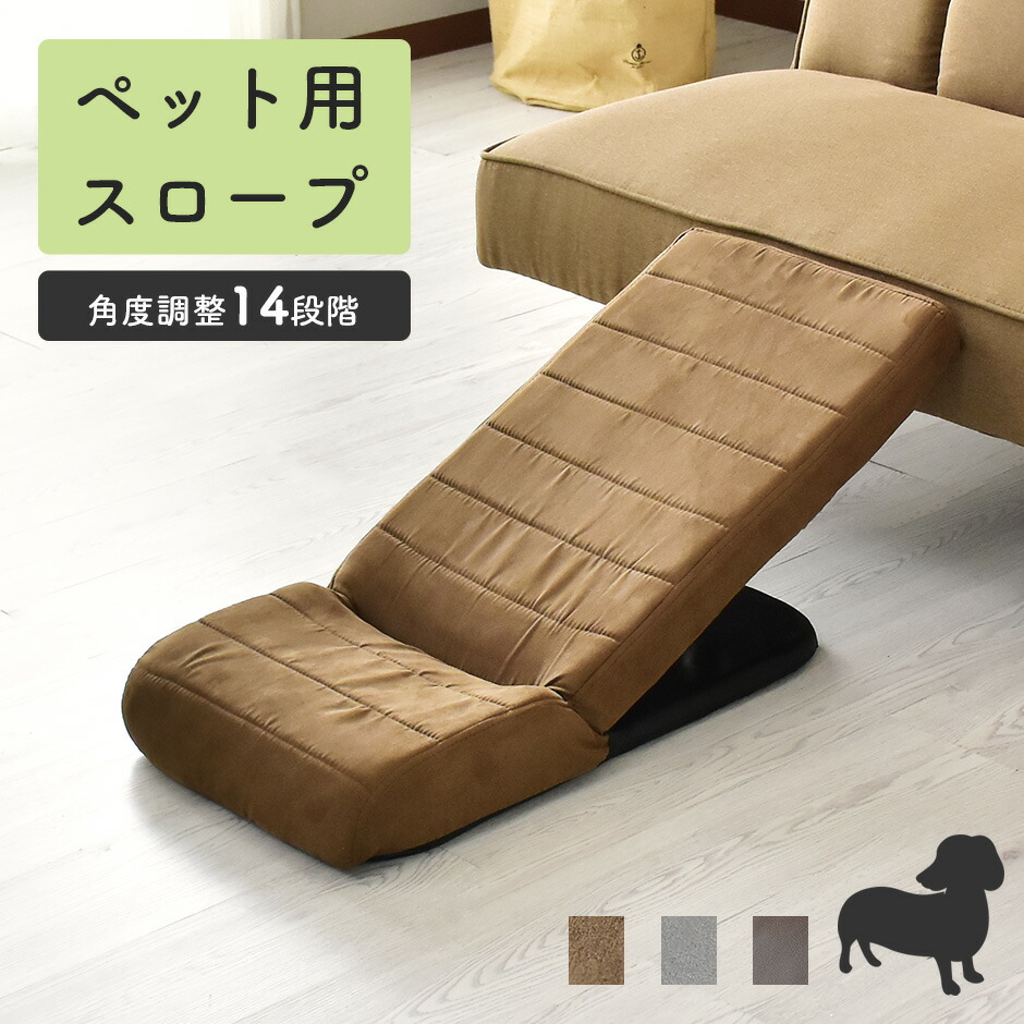 楽天市場】【ポイント10倍 7/19 20時-7/20 24時】ドッグステップ ...