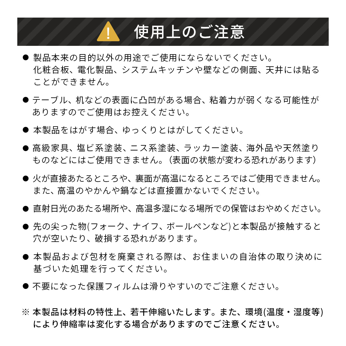 リメイクシート リフォームシート タイルシート デコレーション 剥がせる おしゃれ DIY 模様替え 簡単 リビング キッチン ダイニング テーブル  防水 木目 引越し祝い 壁紙・装飾フィルム