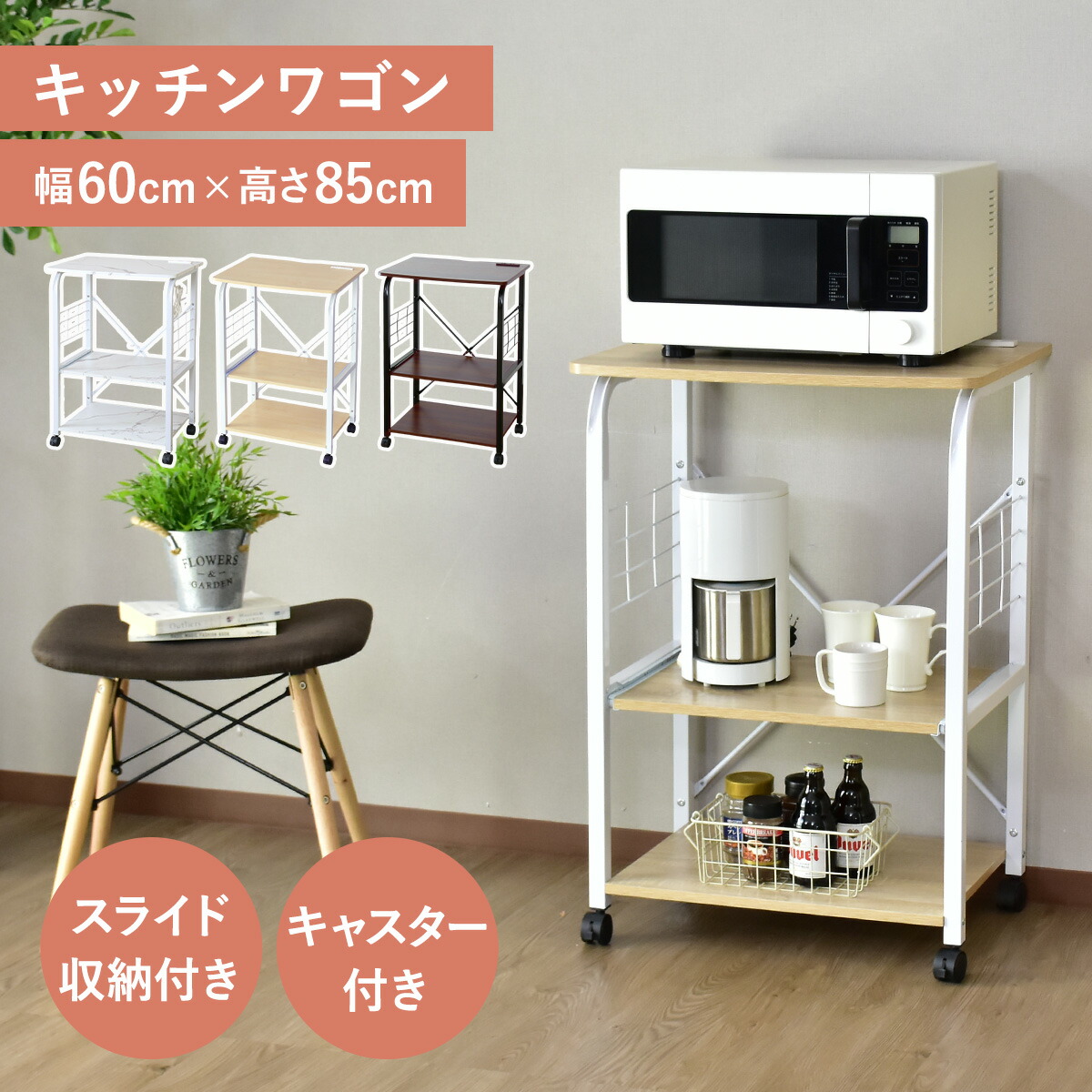 楽天市場】【クーポン15%off 3/1 00時〜24時】 レンジ台 キッチン