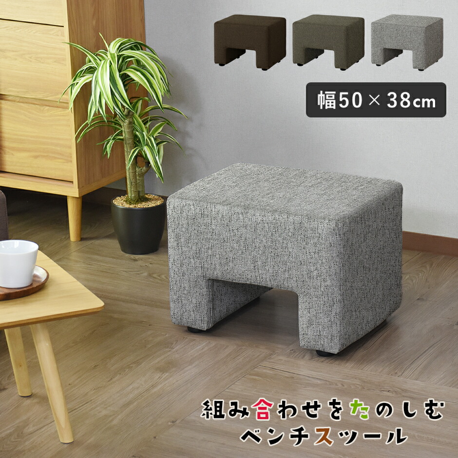 楽天市場】スツール オットマン ボックス おしゃれ ファブリック