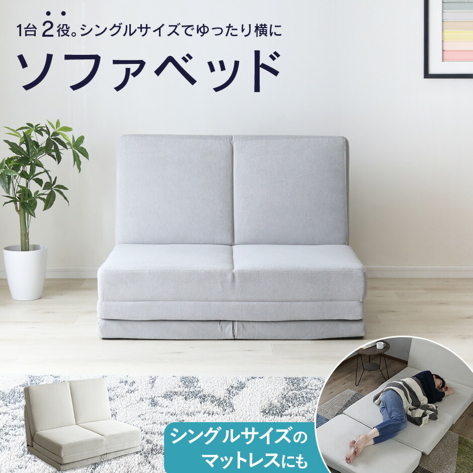 楽天市場】普段はしっかりレザーソファ 折りたたみ ソファー