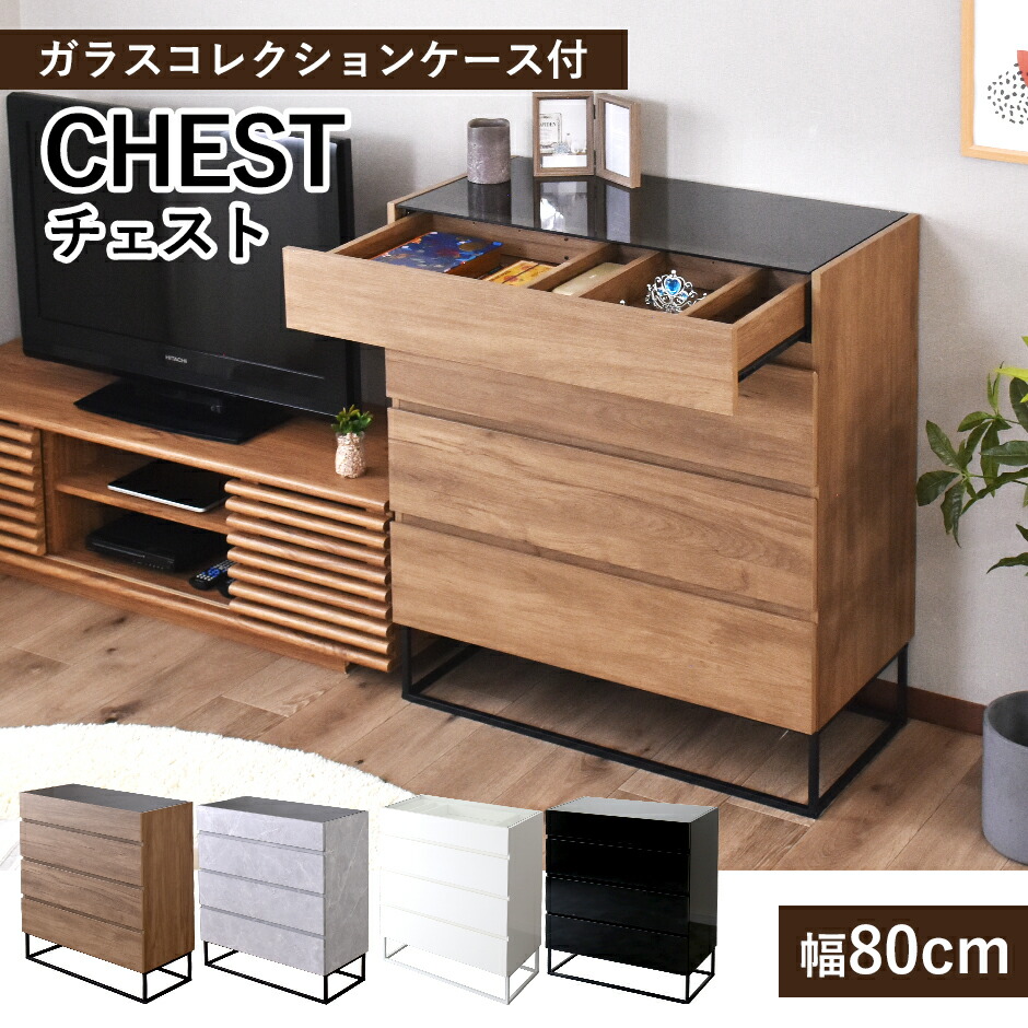 楽天市場】【クーポン20%off 12/4 20時〜24時】 タンス チェスト 5段