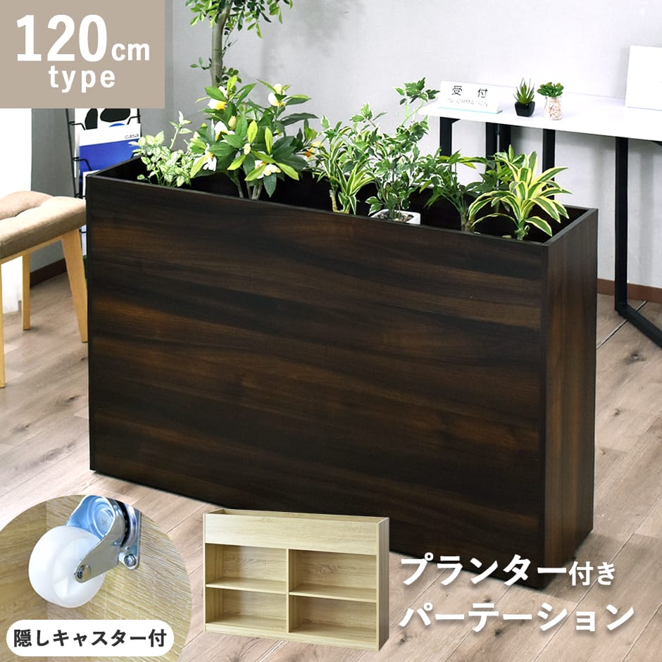 楽天市場】収納 間仕切り オフィス 応接室 幅120 奥行30 高さ80