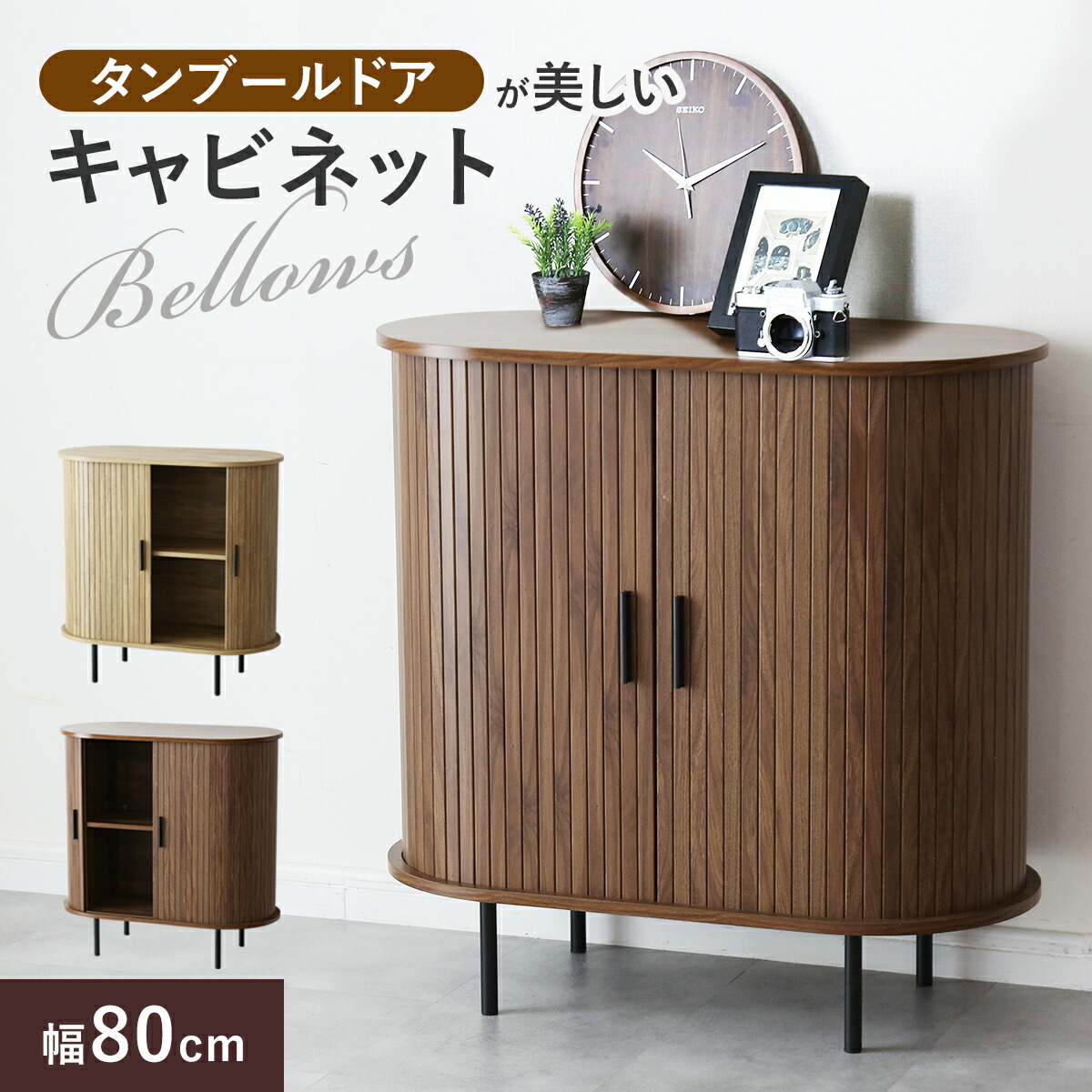 楽天市場】【クーポンで11%OFF】 カリモク サイドボード QW4400