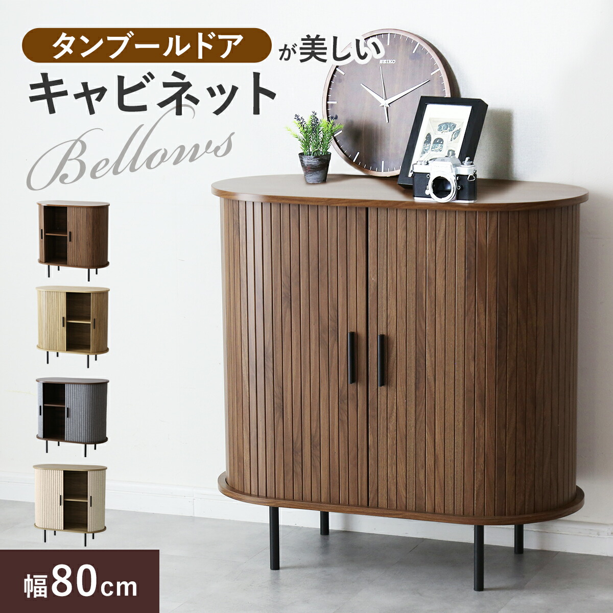 【カリモク】書棚　棚　キャビネット　サイドボード カリモク家具（KARIMOKU FURNITURE） QD2506 NI NE キャビネット 幅