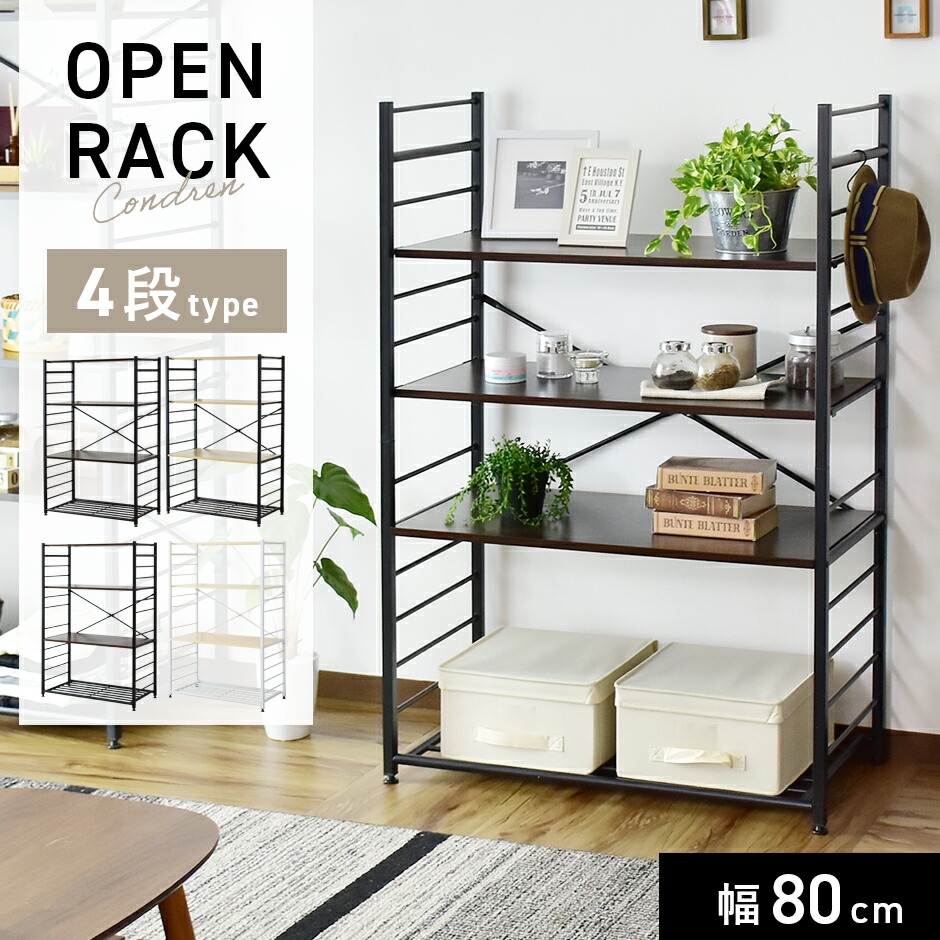 楽天市場】【20%OFFクーポン☆5/4 20時~24時】 ラック シェルフ 楽天市場】【20%OFFクーポン☆5/4 20時~24時】 ラック シェルフ