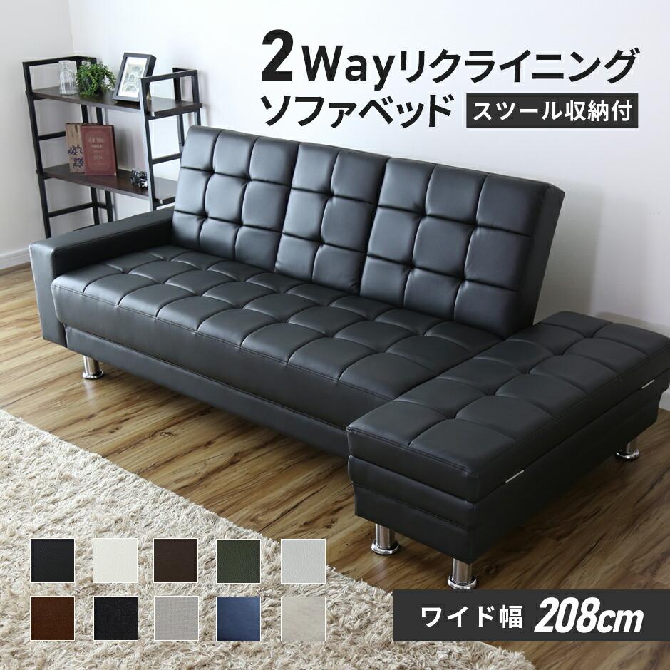 ソファベット ブラック(※実際の写真ございます) sk-624.jpg