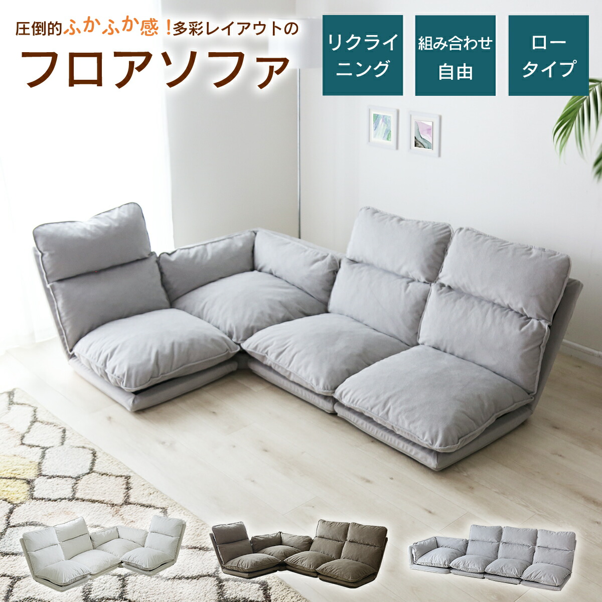 再入荷の御知らせ