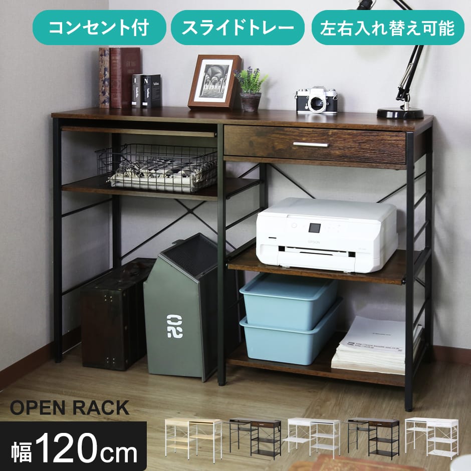 新商いものの貼り出し