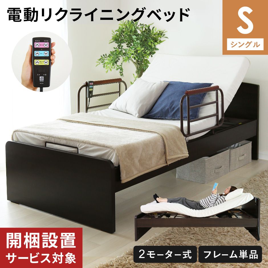 新商いものの貼り出し
