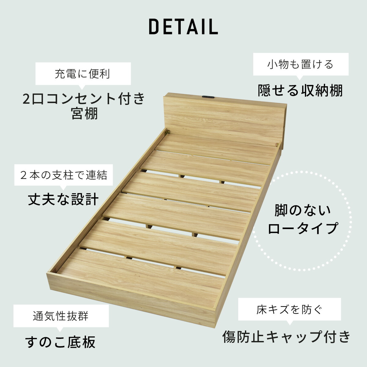 セミダブル ベッドフレーム すのこ ベッドフレーム 収納 ドリス 北欧 コンセント付き 木製 送料無料 セミダブルサイズ シンプル すのこベッド ローベッド フロアベッド ベッド ロースタイル おしゃれ ポイント5倍 6 23 12時 24時 ベッドフレーム セミダブル すのこ