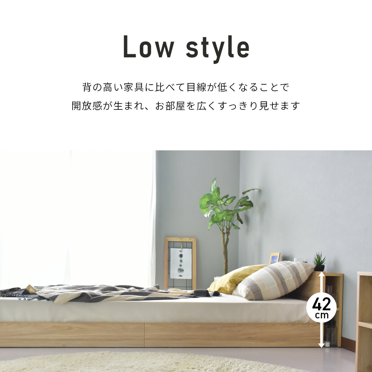 セミダブル ベッドフレーム すのこ ベッドフレーム 収納 ドリス 北欧 コンセント付き 木製 送料無料 セミダブルサイズ シンプル すのこベッド ローベッド フロアベッド ベッド ロースタイル おしゃれ ポイント5倍 6 23 12時 24時 ベッドフレーム セミダブル すのこ