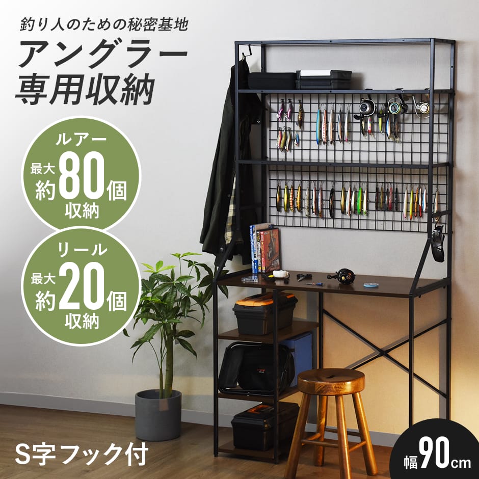 再入荷の御知らせ