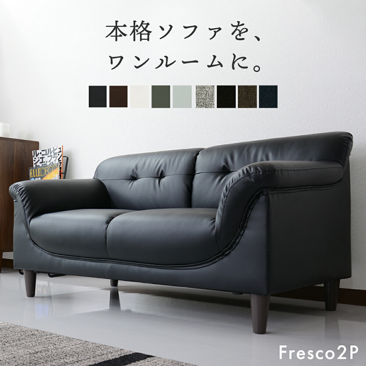 楽天市場】【クーポンで14％OFF! 11/8 0:00~23:59まで☆】ソファ