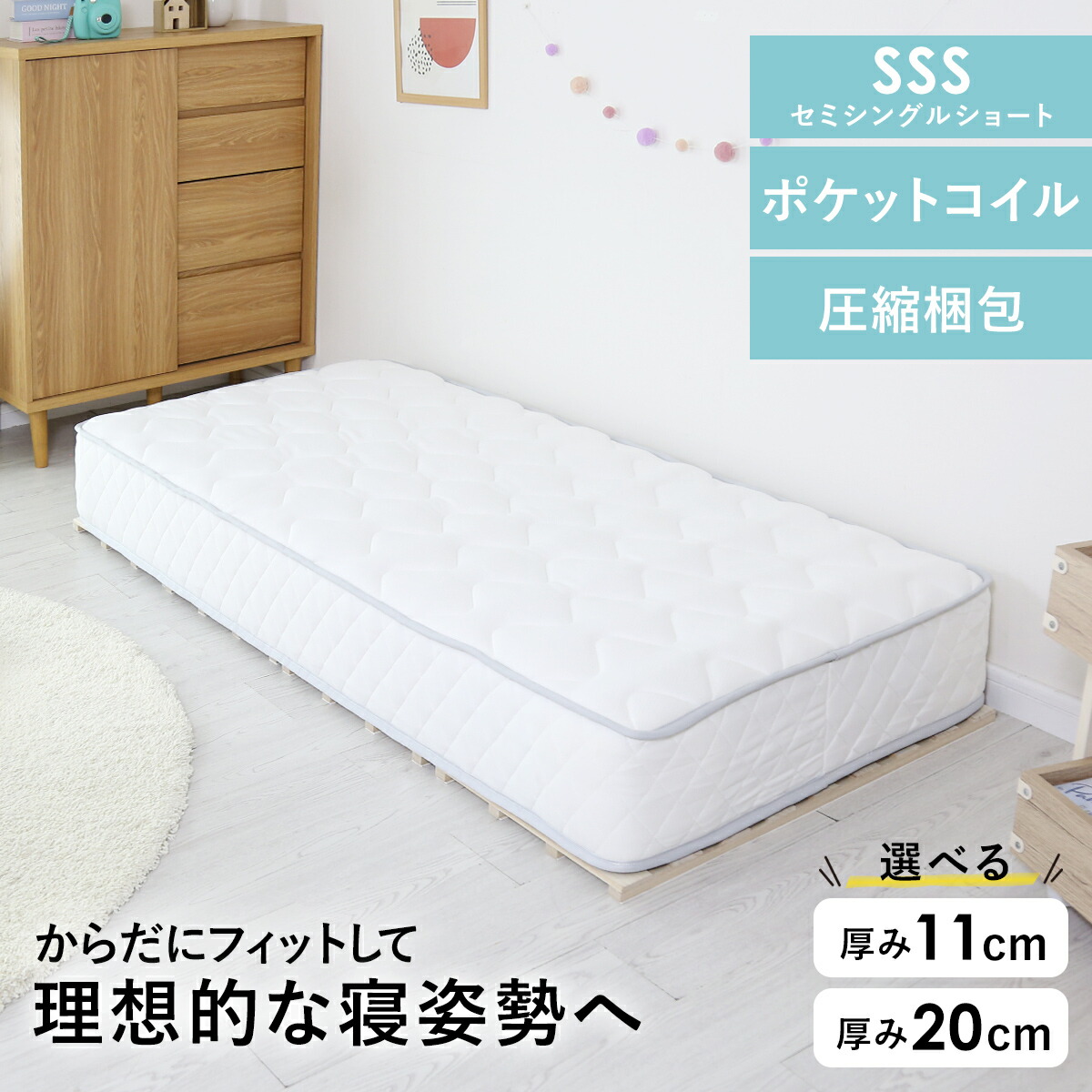 楽天市場】【レビュー特典付き】マットレス シングル ベッドマット 約