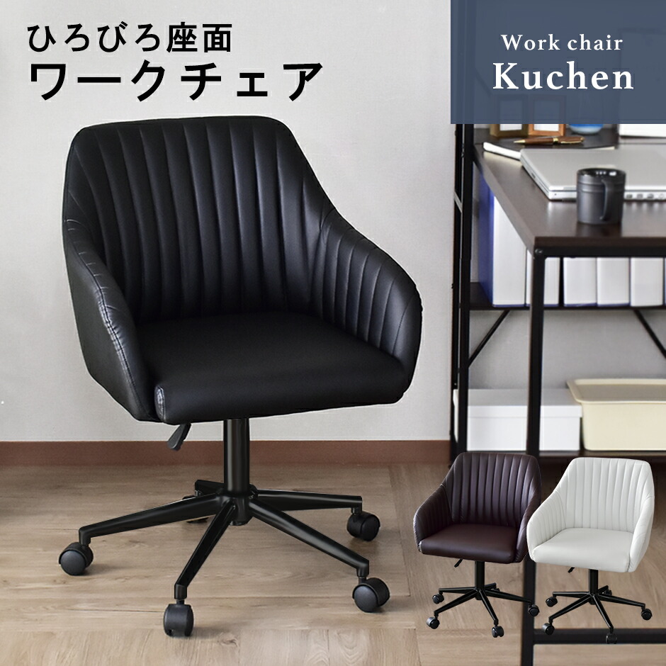 値段が激安抜群 キャスター付き デスク用チェア 北欧 デザイナーズ 椅子 クーヘン いす イス デザイナーズ オフィスチェア おしゃれ ダイニング チェア チェア チェアー デザイナーズチェア キャスター付き おしゃれ チェアー イス 椅子 いす ダイニングチェア 値段が激安抜群 キャスター付き デスク用チェア 北欧 デザイナーズ 椅子 クーヘン いす イス デザイナーズ オフィスチェア おしゃれ ダイニング チェア チェア チェアー デザイナーズチェア キャスター付き おしゃれ チェアー イス 椅子 いす ダイニングチェア
