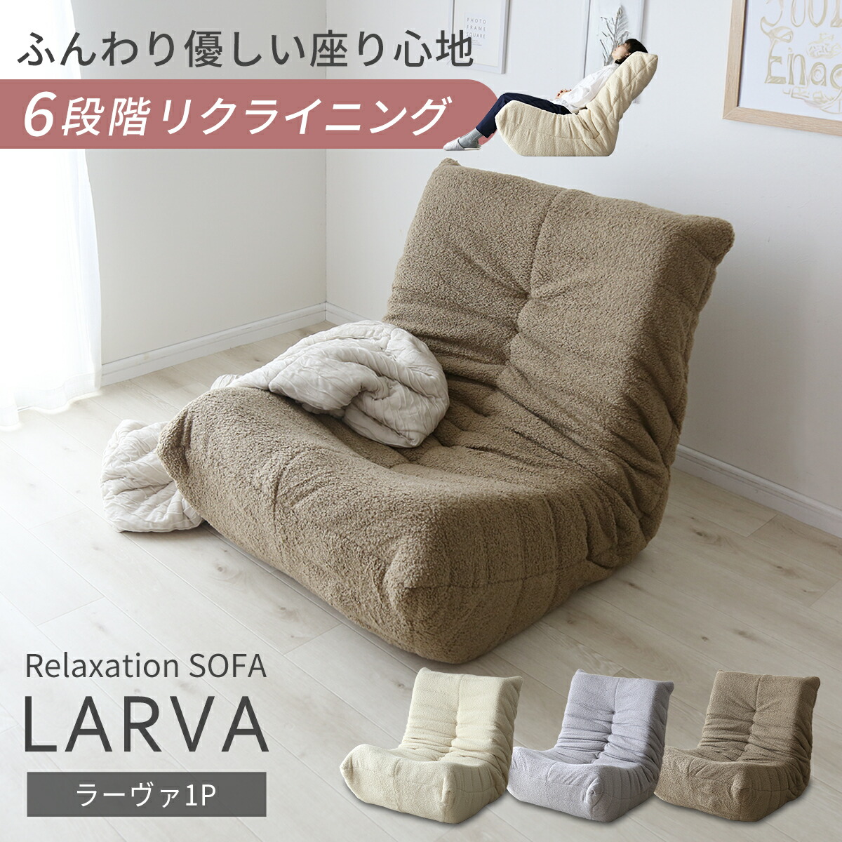 新商いものの貼り出し