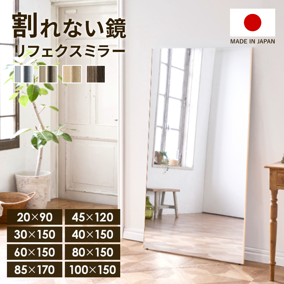 新商いものの貼り出し
