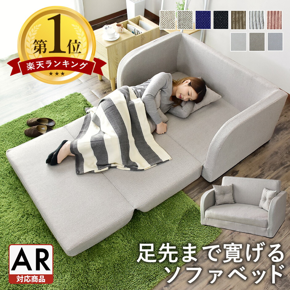 楽天市場】コアラ koala ソファーベッド CUSHY ペッパーグレー 2