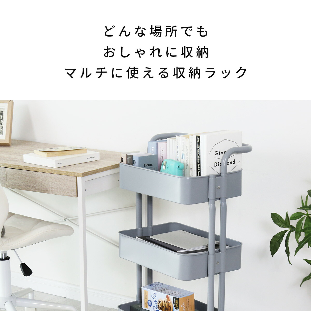 期間限定クーポン10%off】 キッチンワゴン キャスター付き 取っ手付き