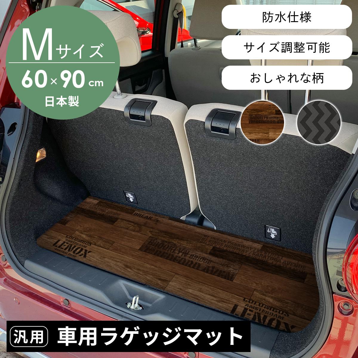 ETLIFE ラゲッジマット 汎用 テントに匹敵する 防水 ＆ 撥水力 全方面保護 車用 取付簡単 荷室の広い車種に幅広く対応 収納ポケット