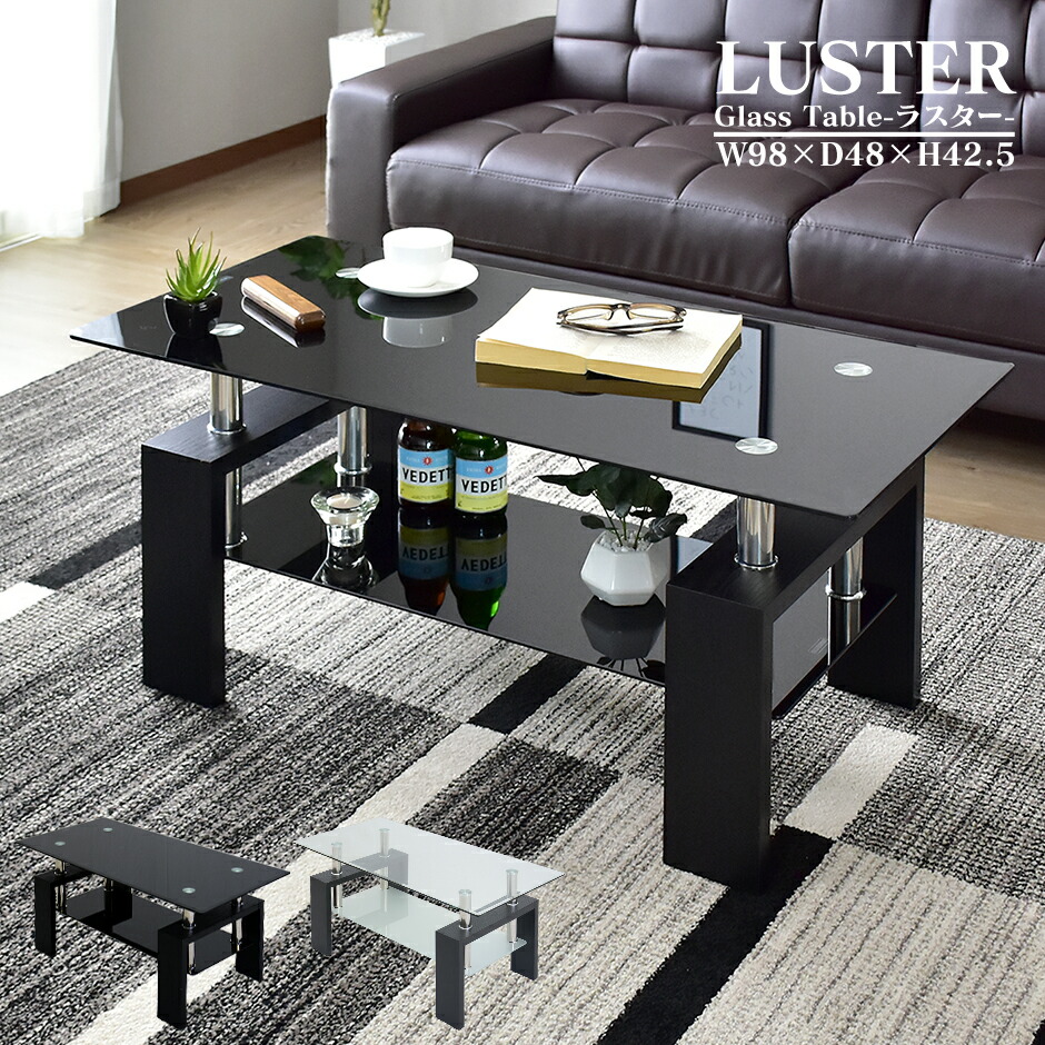 楽天市場】ガラスのみ ガラス天板 テーブル ガラステーブル センター