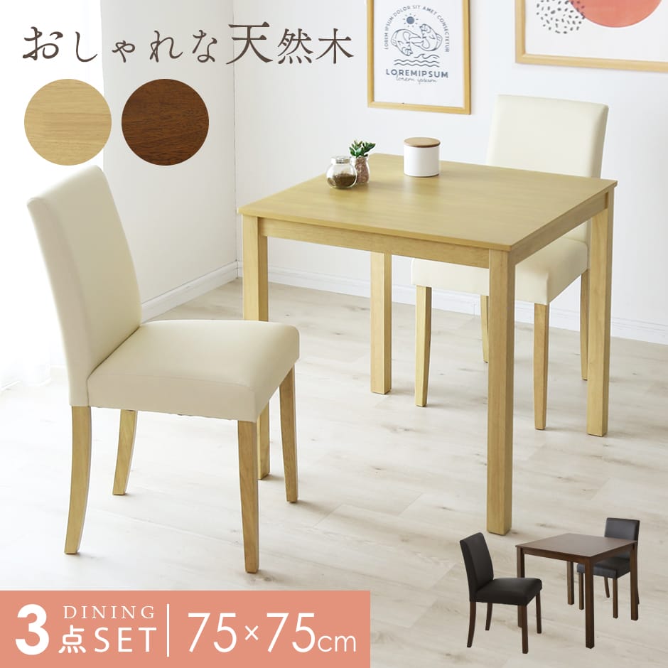 新商いものの貼り出し