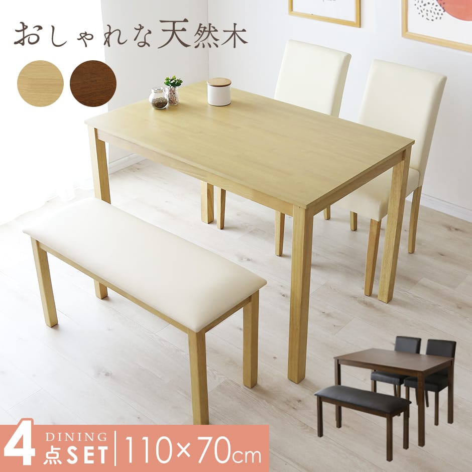 新商いものの貼り出し