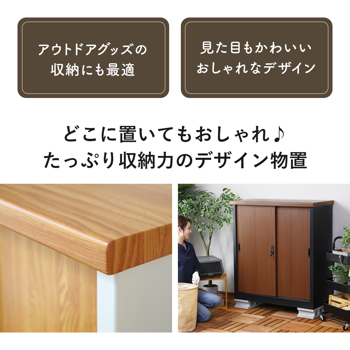 豪華で新しい 屋外 物置 スチール物置 木目調 収納庫 ガーデニング用品 物置き ガーデン 庭 ベランダ ガレージ エクステリア 屋外収納庫  ガーデン収納庫 屋外物置 カギ付き 鍵付き 倉庫 雨よけ倉庫 ミュルーズ fucoa.cl