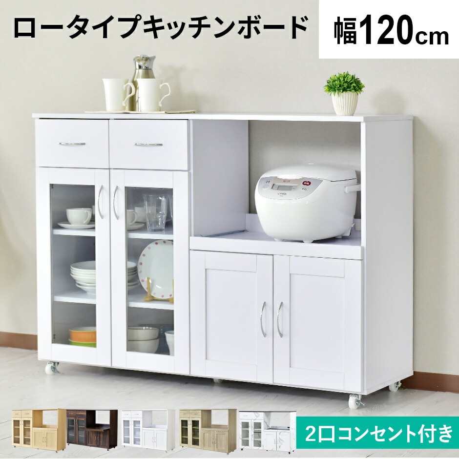 楽天市場】【クーポン20%off 2/25 00時〜24時】 キッチン 収納